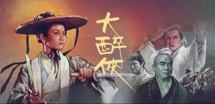 金瓶风月电视剧免费播放在线观看-焦点图3