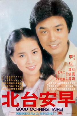 电影-黑客帝国海报